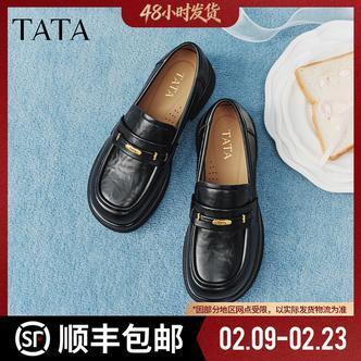 TATA他她2026春新款英伦休闲乐福鞋时尚质感通勤百搭女鞋CLW01AA6