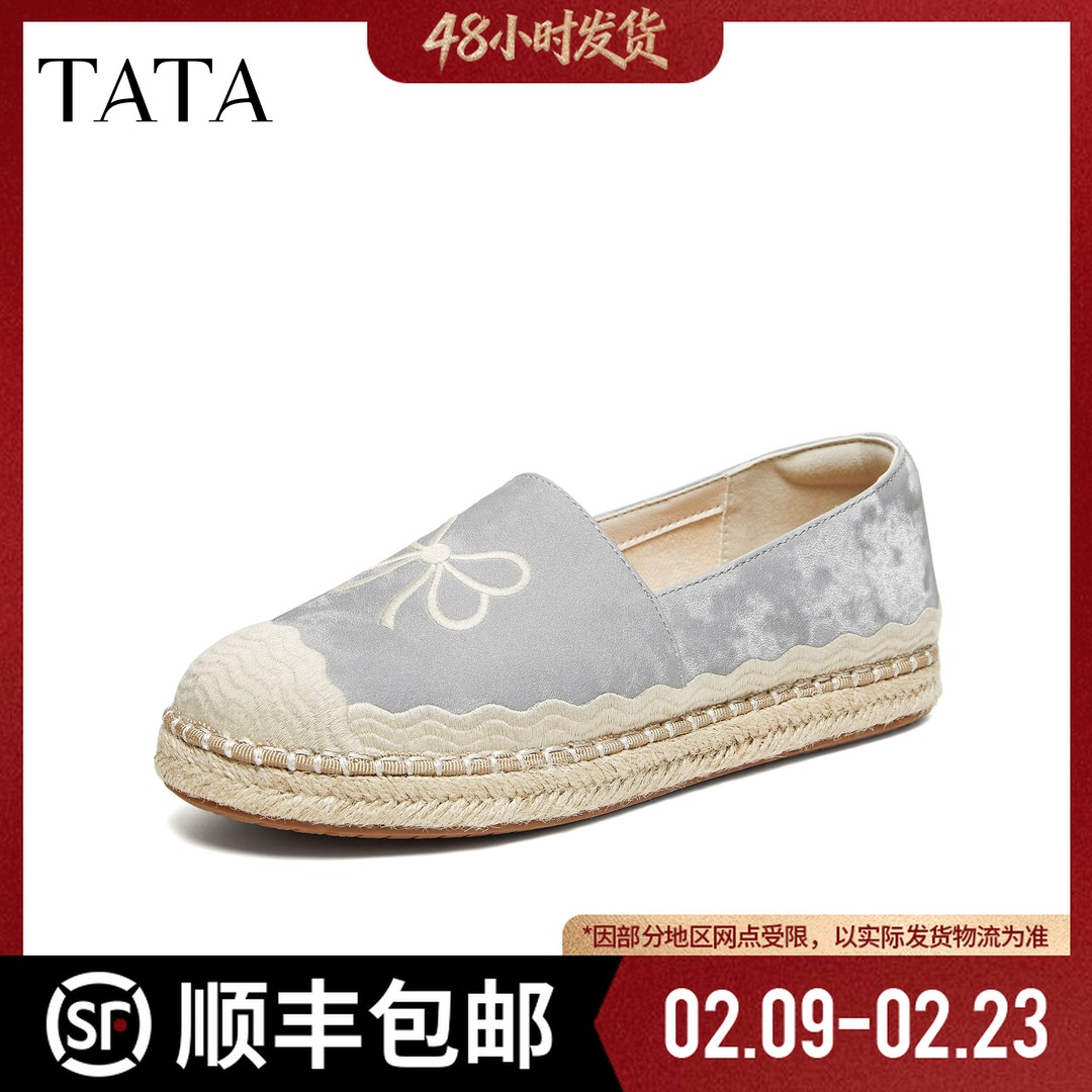 TATA他她2026春新款时尚休闲圆头渔夫鞋度假懒人鞋单鞋女UMK02AA6主图