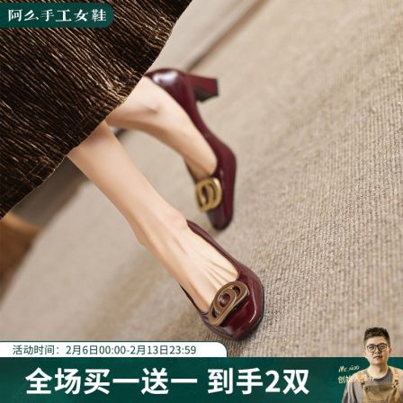 阿么手工女鞋粗跟亮皮浅口单鞋复古通勤方头百搭高跟鞋不累脚7CM