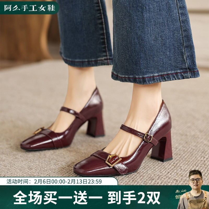 阿么手工女鞋方头复古一字带粗跟高跟鞋皮带扣百搭气质单鞋女7CM主图