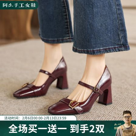 阿么手工女鞋方头复古一字带粗跟高跟鞋皮带扣百搭气质单鞋女7CM