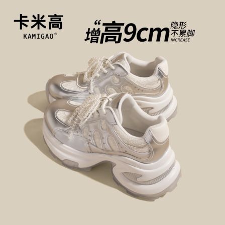 9CM内增高老爹鞋女2026新款爆款厚底小个子女鞋网面运动休闲鞋潮