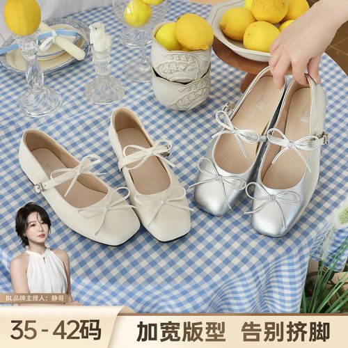 BL静哥加宽大码女鞋芭蕾风玛丽珍单鞋女2026年新款jk小皮鞋A51201主图