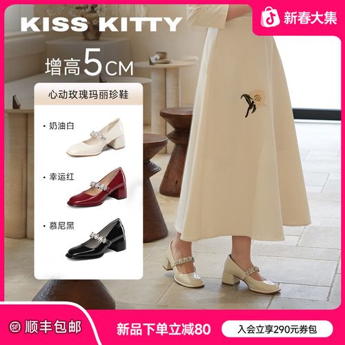 KISSKITTY博主同款心动玫瑰~26年春季玛丽珍鞋气质法式水钻带单鞋主图