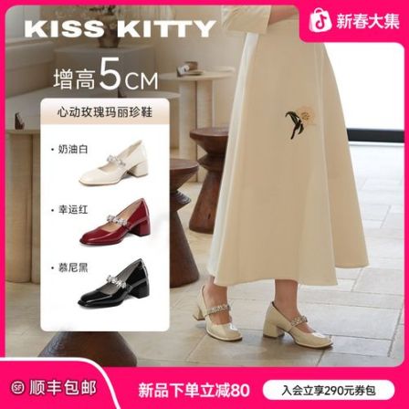 KISSKITTY博主同款心动玫瑰~26年春季玛丽珍鞋气质法式水钻带单鞋