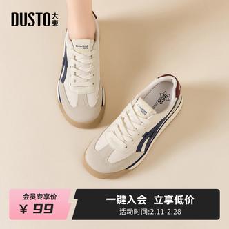 大东休闲鞋女款2026新款春季阿甘薄底运动鞋小白鞋女板鞋爆款7561主图