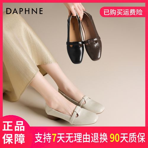达芙妮2026春季舒适百搭复古法式浅口一脚蹬时尚方头平底鞋女单鞋主图