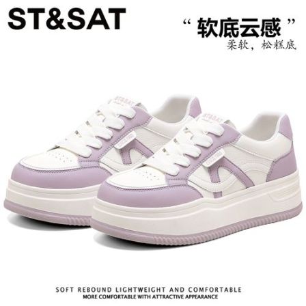 星期六时尚百搭浅紫色板鞋女2026冬季爆款真皮厚底云感柔软休闲鞋
