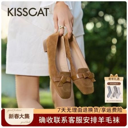 接吻猫[好彩系列]豆豆鞋26新粉彩风通勤平底浅口单鞋K76129A-52