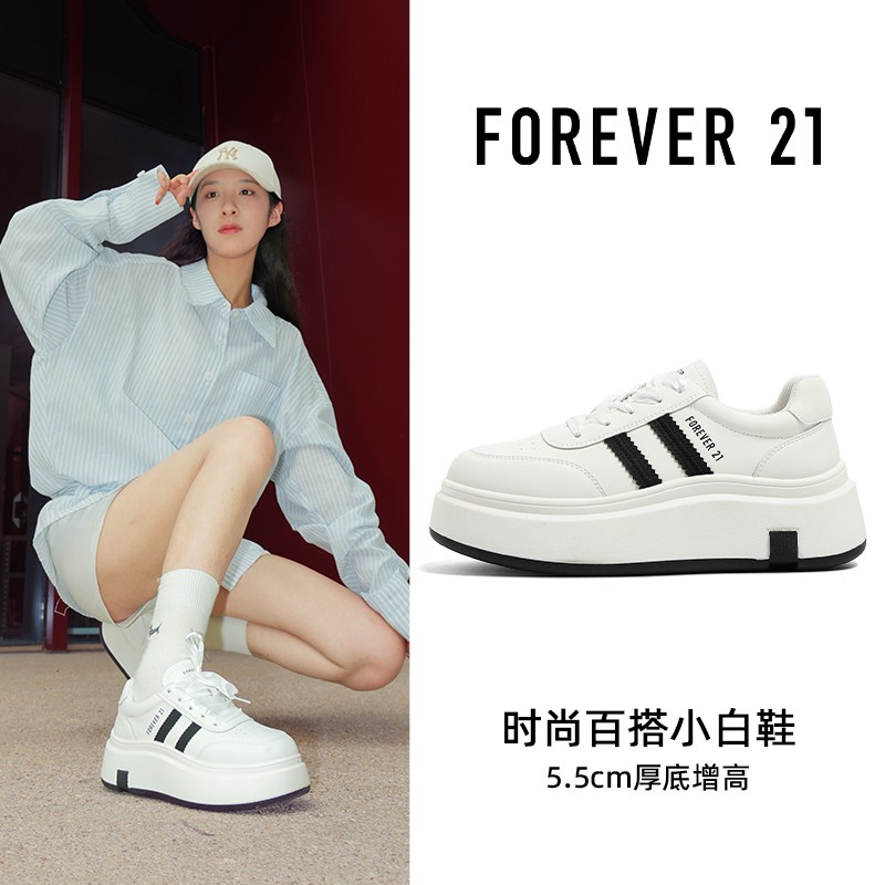 【经典条纹】F21条纹小白鞋2026新款厚底增高6CM板鞋女百搭休闲鞋主图