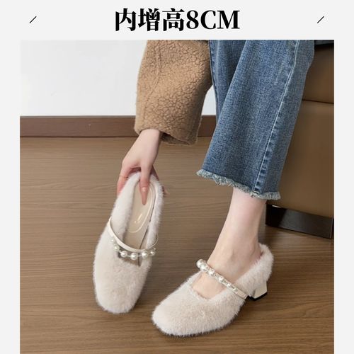 小个子内增高8cm毛毛鞋2025年秋冬季复古粗跟高跟鞋珍珠保暖单鞋主图