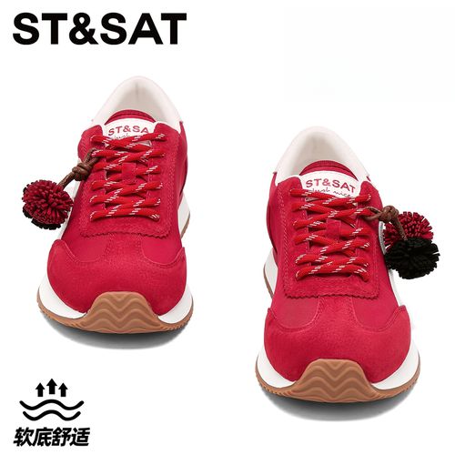 星期六真皮拼色厚底百搭休闲德训鞋女款2026秋季新款运动增高板鞋主图