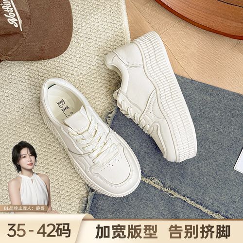 BL静哥加宽大码女鞋K51126厚底小白鞋百搭增高板鞋休闲运动鞋胖脚主图