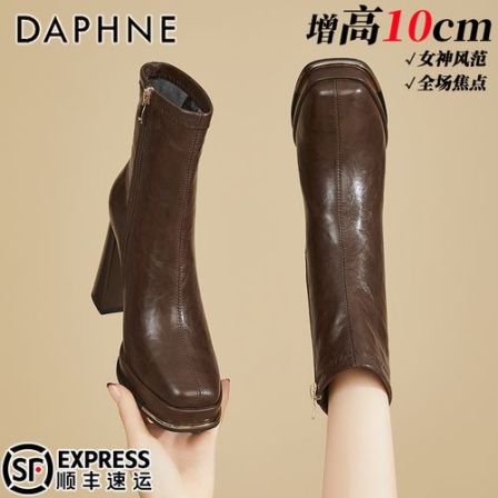 达芙妮千金风超高跟短靴秋冬爆款轻熟风瘦瘦靴百搭极简筒靴宴会靴