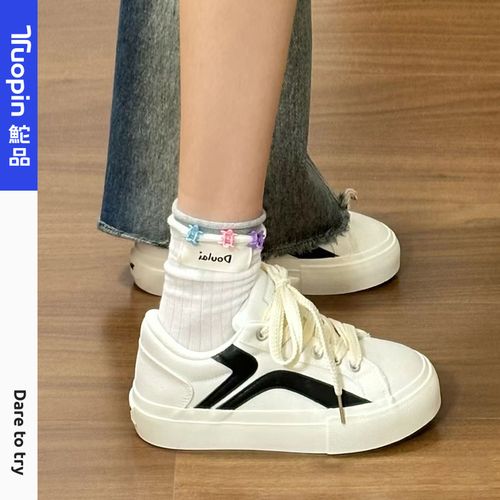 鮀品板鞋女款2026冬季新款厚底帆布鞋休闲运动鞋百搭TP1093-8W主图