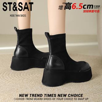 星期六复古绒面短靴女小个子增高弹力瘦瘦靴加绒棉靴配裙子马丁靴主图