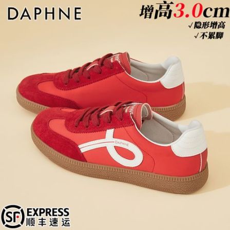 达芙妮多巴胺红色德训鞋女鞋新款爆款真皮增高休闲鞋街头风松糕鞋