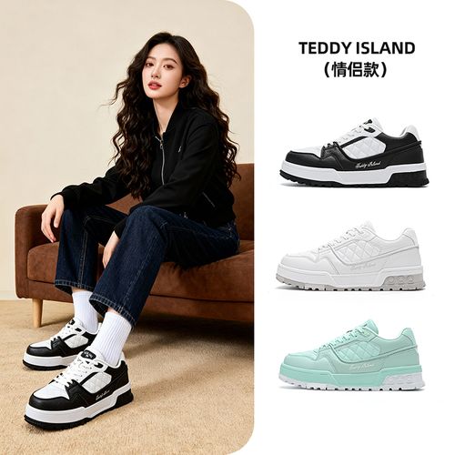 【交个朋友专属】TEDDY’ISLAND泰迪爱兰菱境休闲板鞋男女款小白鞋主图