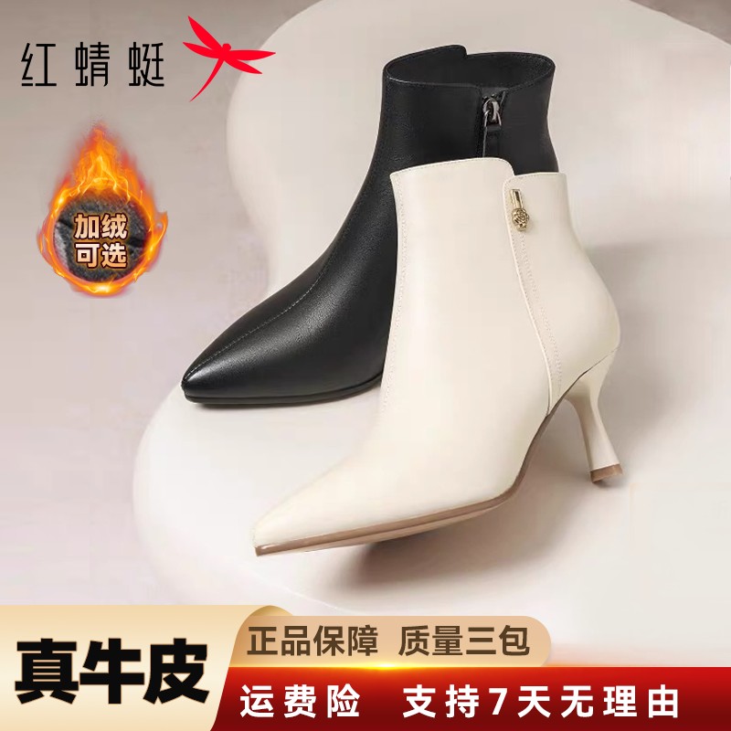 高跟鞋百搭2025秋冬新款女鞋靴子尖头真皮短靴白色气质细跟皮鞋主图