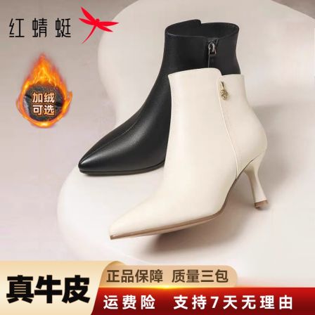 高跟鞋百搭2025秋冬新款女鞋靴子尖头真皮短靴白色气质细跟皮鞋