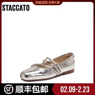 思加图2026春季新款法式芭蕾舞鞋玛丽珍鞋平底鞋单鞋女鞋H2612AQ6主图