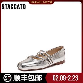 思加图2026春季新款法式芭蕾舞鞋玛丽珍鞋平底鞋单鞋女鞋H2612AQ6