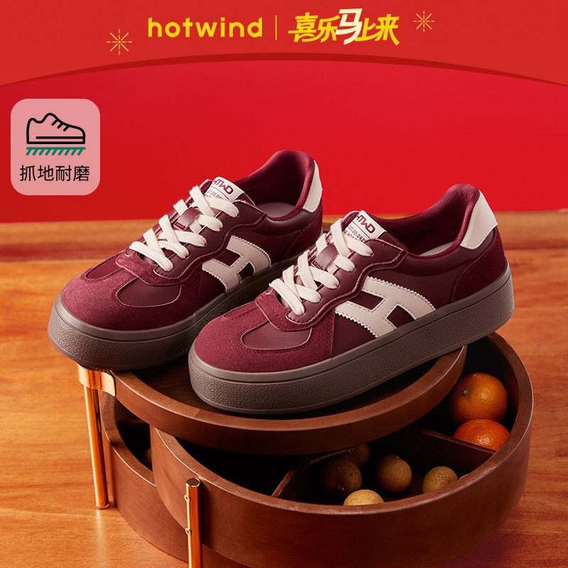 热风2026年春季新款女士时尚德训鞋H14W26557主图