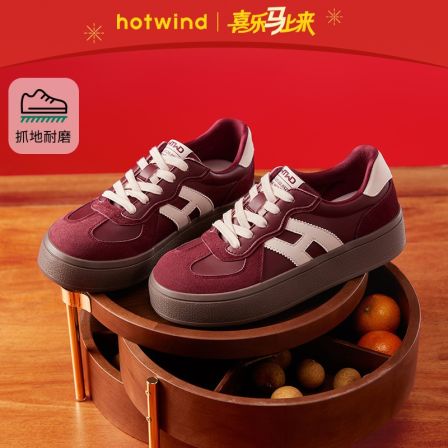 热风2026年春季新款女士时尚德训鞋H14W26557