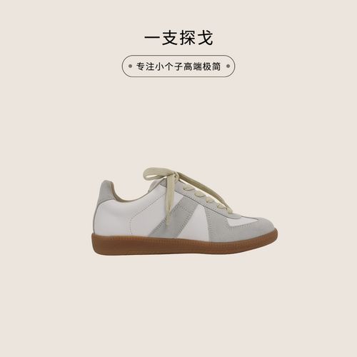 一支探戈丨小个子极简 休闲运动风德训鞋2610805主图