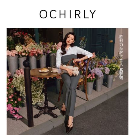 【新品】OCHIRLY欧时力 牛皮潮流尖头鞋低跟女鞋猫跟单鞋2026春季