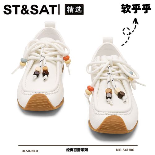 星期六复古串珠学院风一脚蹬勃肯鞋女款2026秋季新款防滑底德训鞋主图