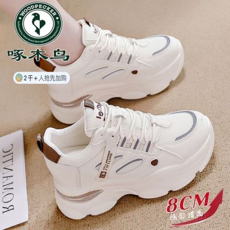 啄木鸟官方正品时尚内增高老爹鞋女2026新款百搭网面透气运动鞋子