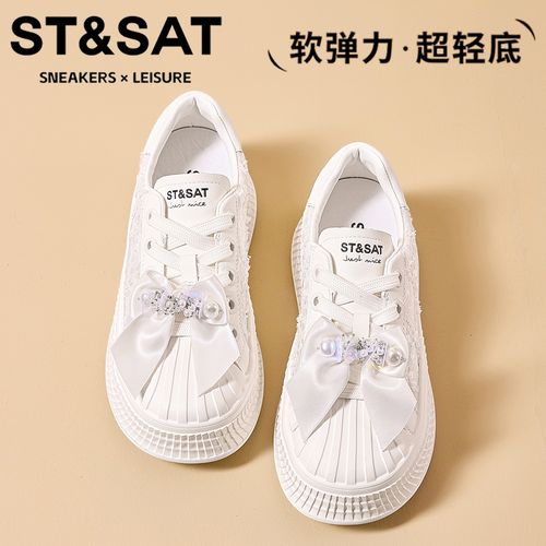 星期六真皮贝壳头小白鞋女柔软增高松糕女鞋2026新款休闲学生鞋女主图