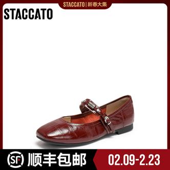 思加图2026春季新款复古玛丽珍鞋浅口鞋平底鞋单鞋女鞋子J8869AQ6主图