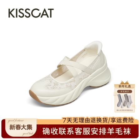 接吻猫运动玛丽珍26新春季时尚运动百搭小圆头休闲鞋K76176A-51