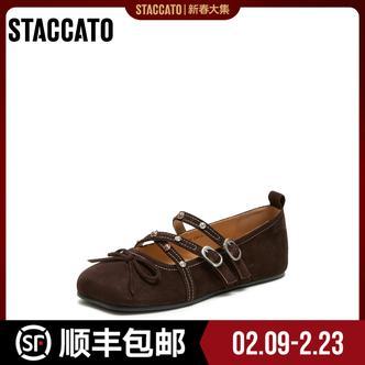 思加图2026春季新款复古玛丽珍鞋浅口鞋平底鞋单鞋女鞋子D7597AQ6