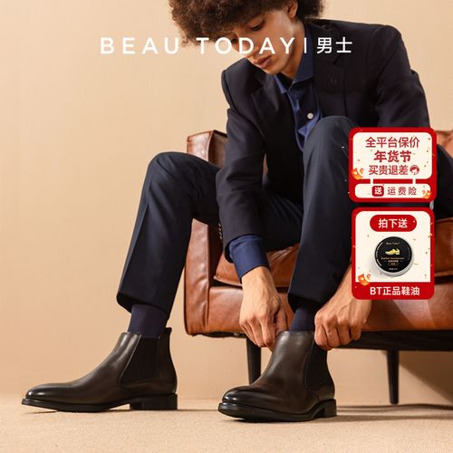 BeauToday【新绅士】切尔西靴男短靴皮鞋商务正装时尚休闲男士皮鞋主图