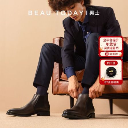 BeauToday【新绅士】切尔西靴男短靴皮鞋商务正装时尚休闲男士皮鞋