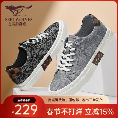 七匹狼布鞋四季一脚蹬男鞋透气薄款休闲鞋百搭平底潮鞋帆布鞋主图