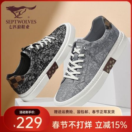 七匹狼布鞋四季一脚蹬男鞋透气薄款休闲鞋百搭平底潮鞋帆布鞋