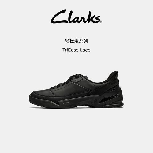 Clarks其乐TriEase Lace轻松走男士舒适缓震厚底时尚休闲鞋主图