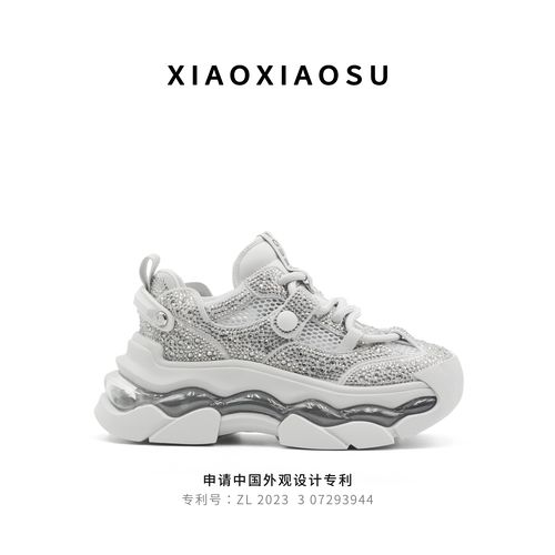 小小苏【星耀】新款真皮气垫炸街老爹鞋女网面透气休闲厚底;XDXAD01主图