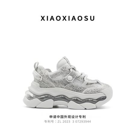 小小苏【星耀】新款真皮气垫炸街老爹鞋女网面透气休闲厚底;XDXAD01