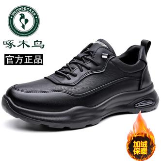 啄木鸟正品男鞋冬款加绒2026商务休闲干净痞帅男鞋内增高鞋子男款主图