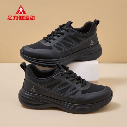 足力健老人鞋男春季新款运动休闲鞋软底透气散步不累脚舒适健步鞋