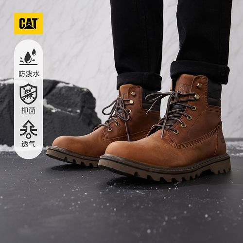 CAT卡特秋季新品男士休闲工装防水高帮鞋商场同款主图