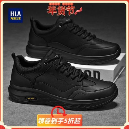 HLA/海澜之家2026秋新款户外防滑耐磨运动鞋轻质缓震登山慢跑鞋子