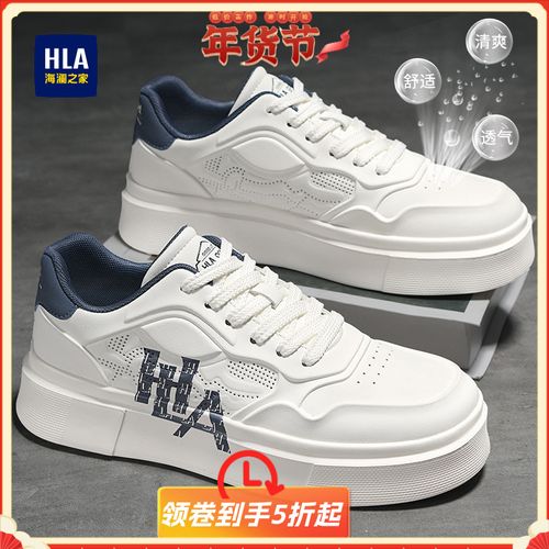 HLA/海澜之家男鞋春季透气镂空百搭白色休闲潮鞋男士休闲板鞋男款主图