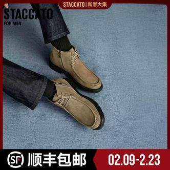 思加图冬季新款理查德马丁靴短靴复古低靴粗跟男靴子H1547DD5