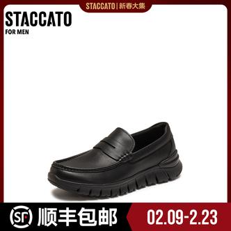 思加图2026春季新款英伦风休闲皮鞋乐福鞋厚底增高男单鞋H2836AA6主图